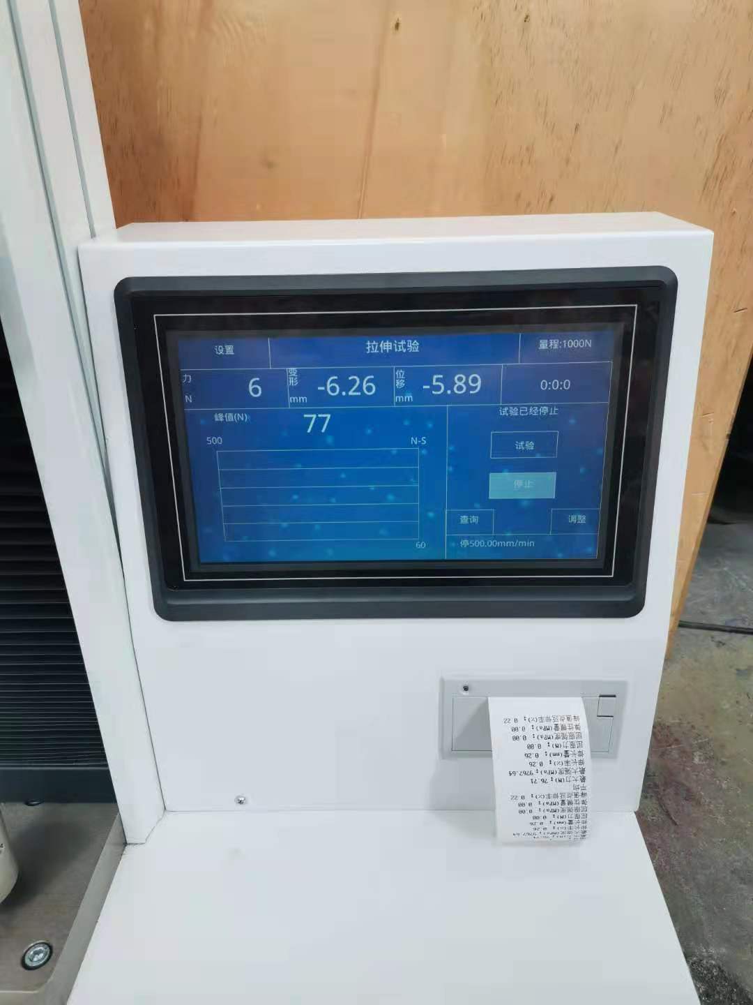 1660530645864727.jpg 1-1縫合線拉伸疲勞試驗(yàn)機(jī)1.jpg