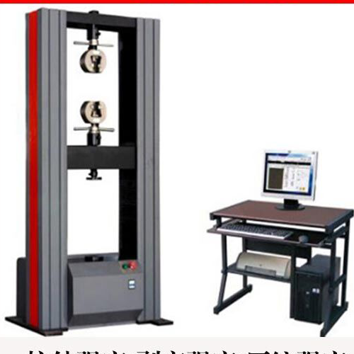 1669263910992585.png 絕緣子芯棒應(yīng)力腐蝕試驗(yàn)裝置.png