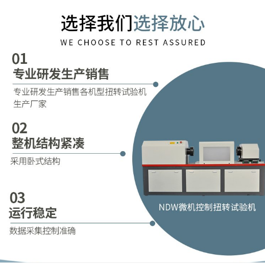 1688957236370688.png 扭轉(zhuǎn).png