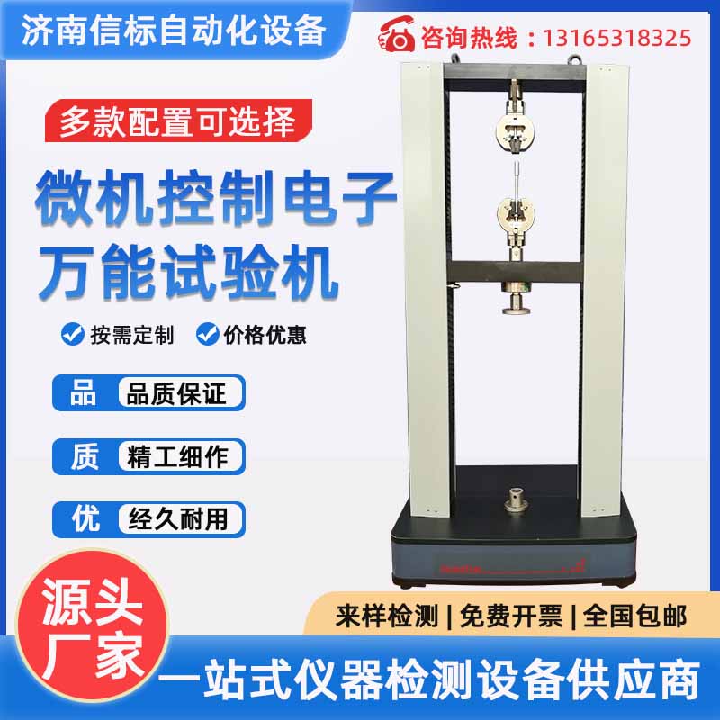 1758858091550922.jpg 主圖模版.jpg