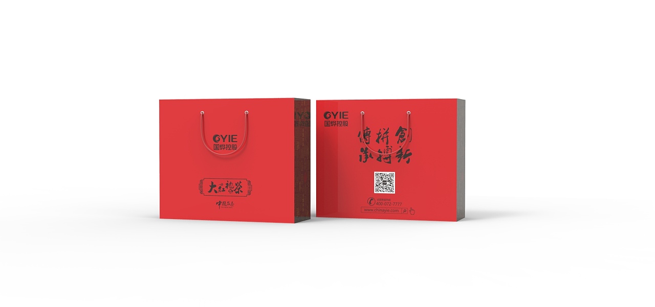 個(gè)性化茶葉禮品盒定制-大紅袍茶葉禮盒制作